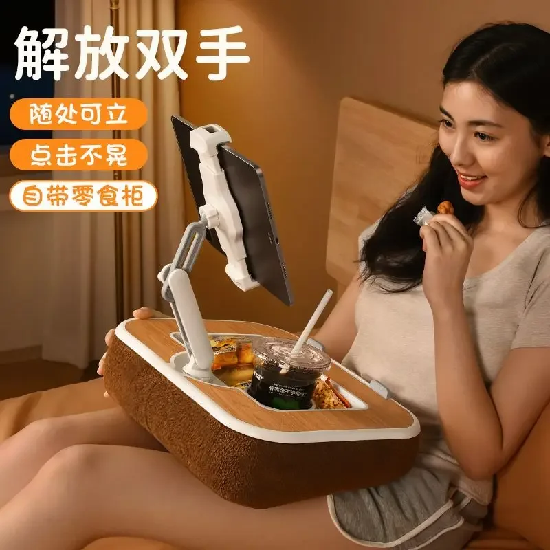 phone tablet throw pillow, bracket lying on the bed and watching, artifact folding multi-function, notebook support rack