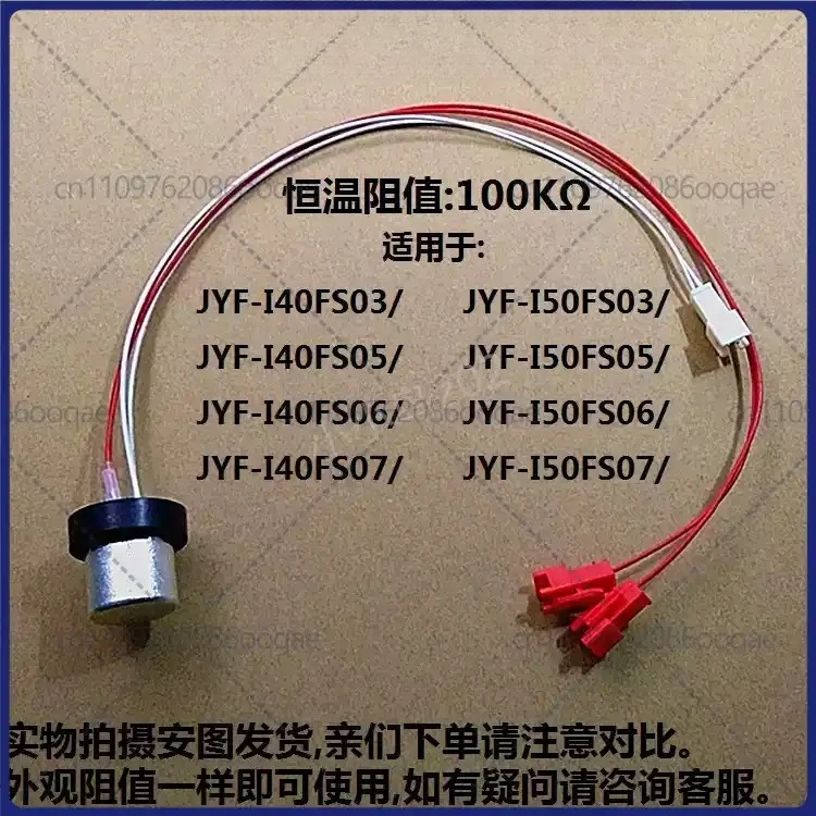 1Pcs 100K Bottom Se…