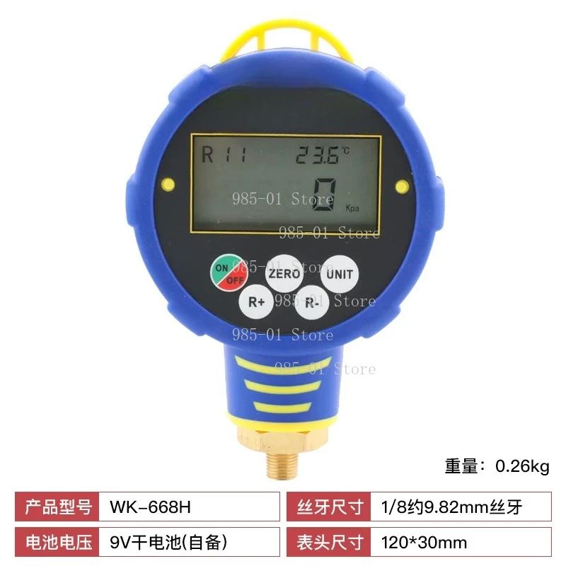 HVAC Diagnostic Tool WK-688 Digital Dual Manifold Gauge Refrigeration AC Pressure Tester