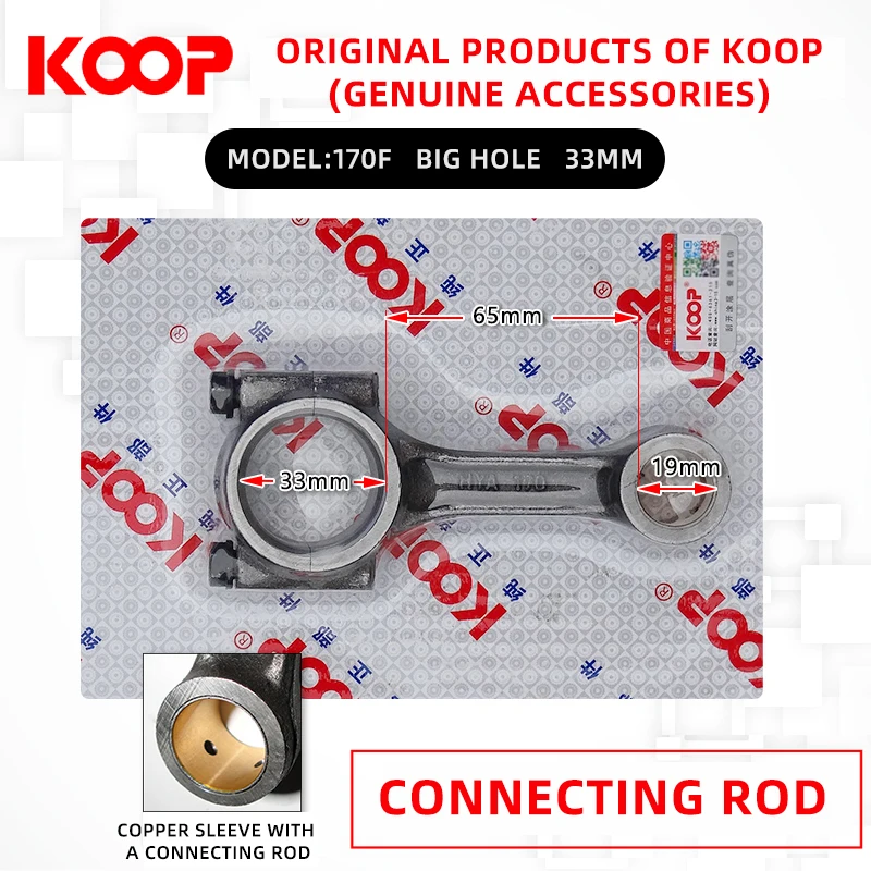 KOOP Powered Air-cooled diesel engine  Connecting link  Steel 170F/173F/178F/186F/188F192F Micro-cultivator accessories