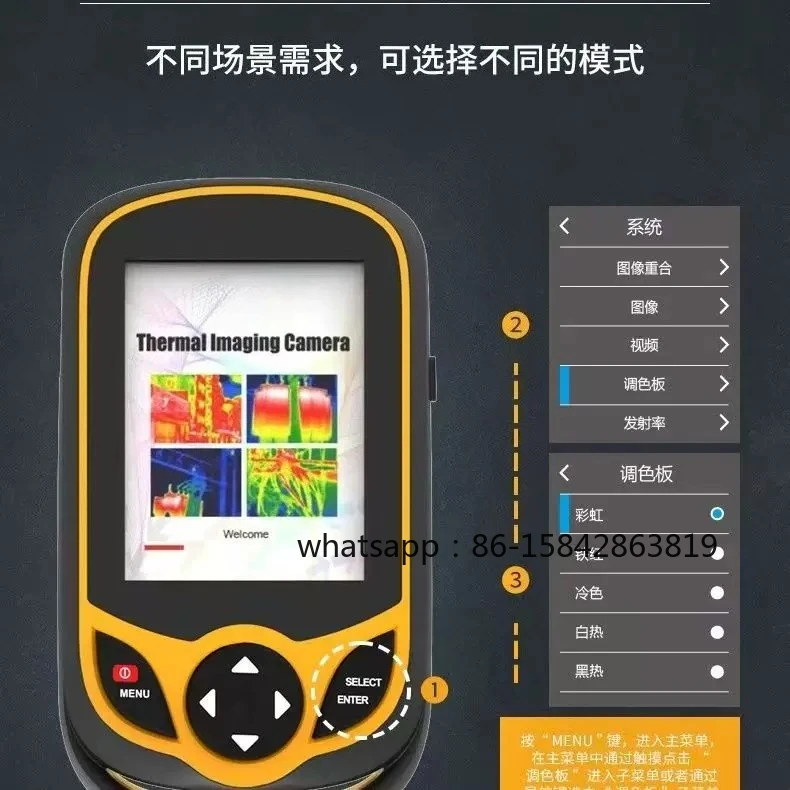 HT-A1 A2 Infrared Thermal Imager High Definition Portable, Floor Heater Electric Water Pipe Leak Detection