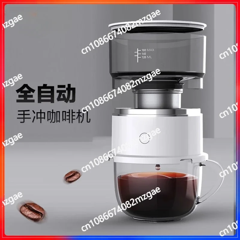 Electric Coffee Machine Mini Small Fully Automatic Hand Brew Coffee Portable Home Travel Brew Machine