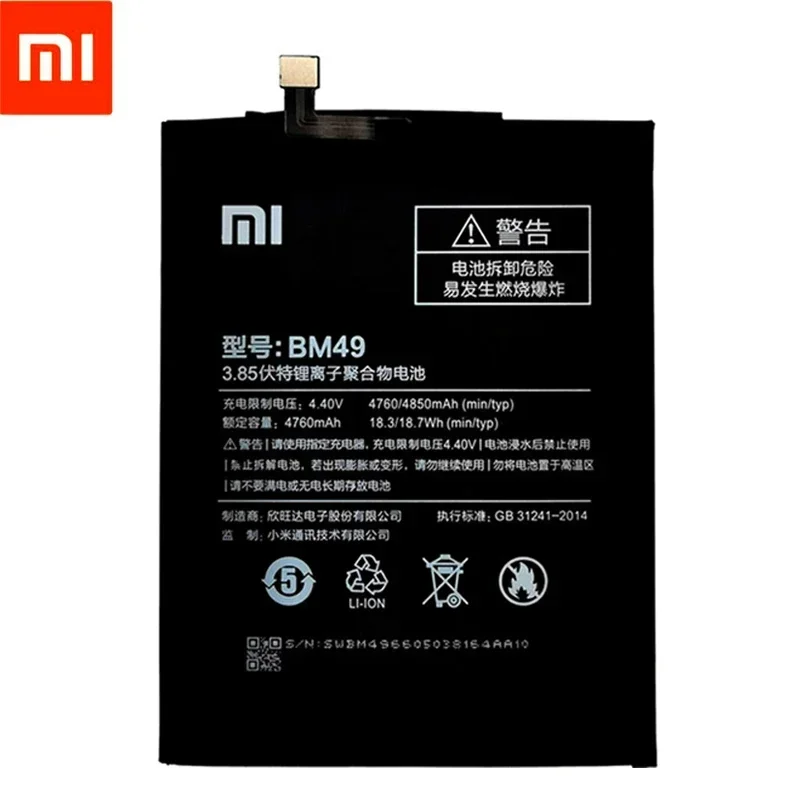 2024 Years 100% Original Backup new High Quality BM49 Battery 4850 mAh for Xiaomi Mi Max Batteries+Free Tools Fast Shipping