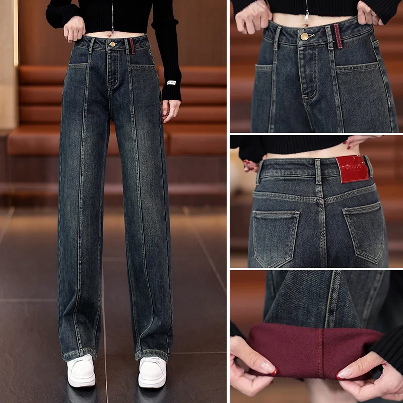 جينز نسائي خريفي عالي الجودة بنطال ذو قصة أرجل واسعة موضة متعددة الاستخدامات الأكثر مبيعًا سروال مستقيم عالي الخصر