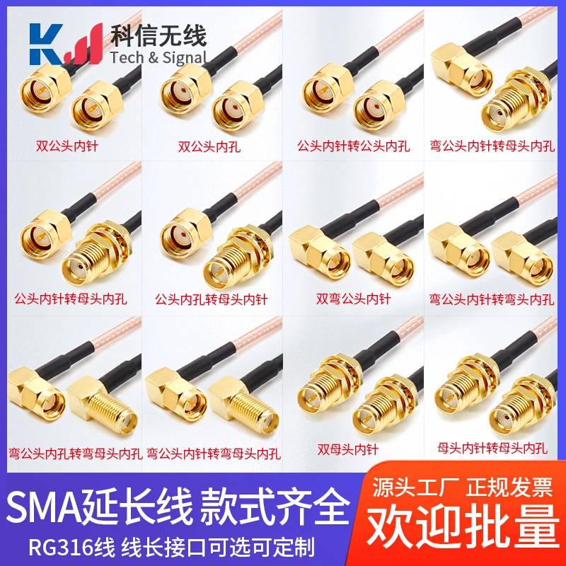 

SMA Male To SMA Female SMA Male To SMA Male Nut Bulkhead Connector RG316 Coaxial Extension Cable RF Jumper Pigtail 5CM-3M