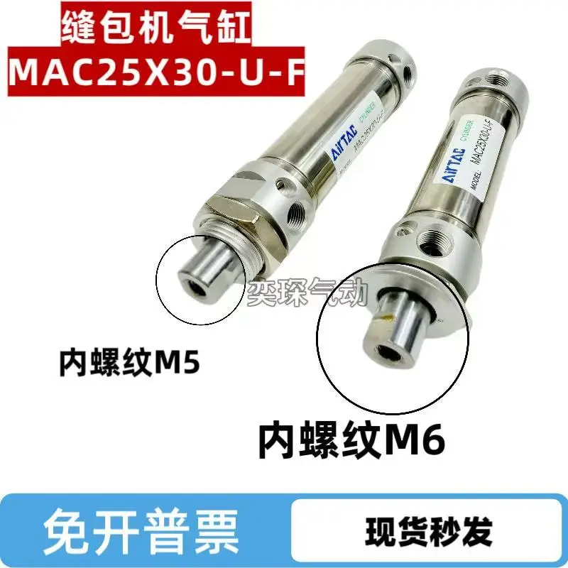 Automatic Bag-Sealing Machine Thread-Cutting Cylinder Mac25x30-U-F Macu25x30-C2