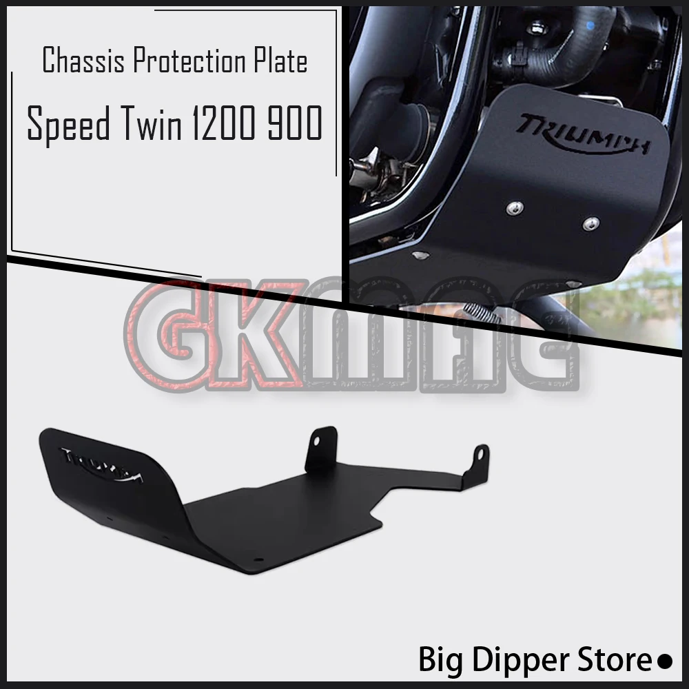 

New For Triumph Speed Twin 1200 900 Motorcycle Modified Base Plate Engine Cover Chassis Armor Plating Chassis Protection Plate