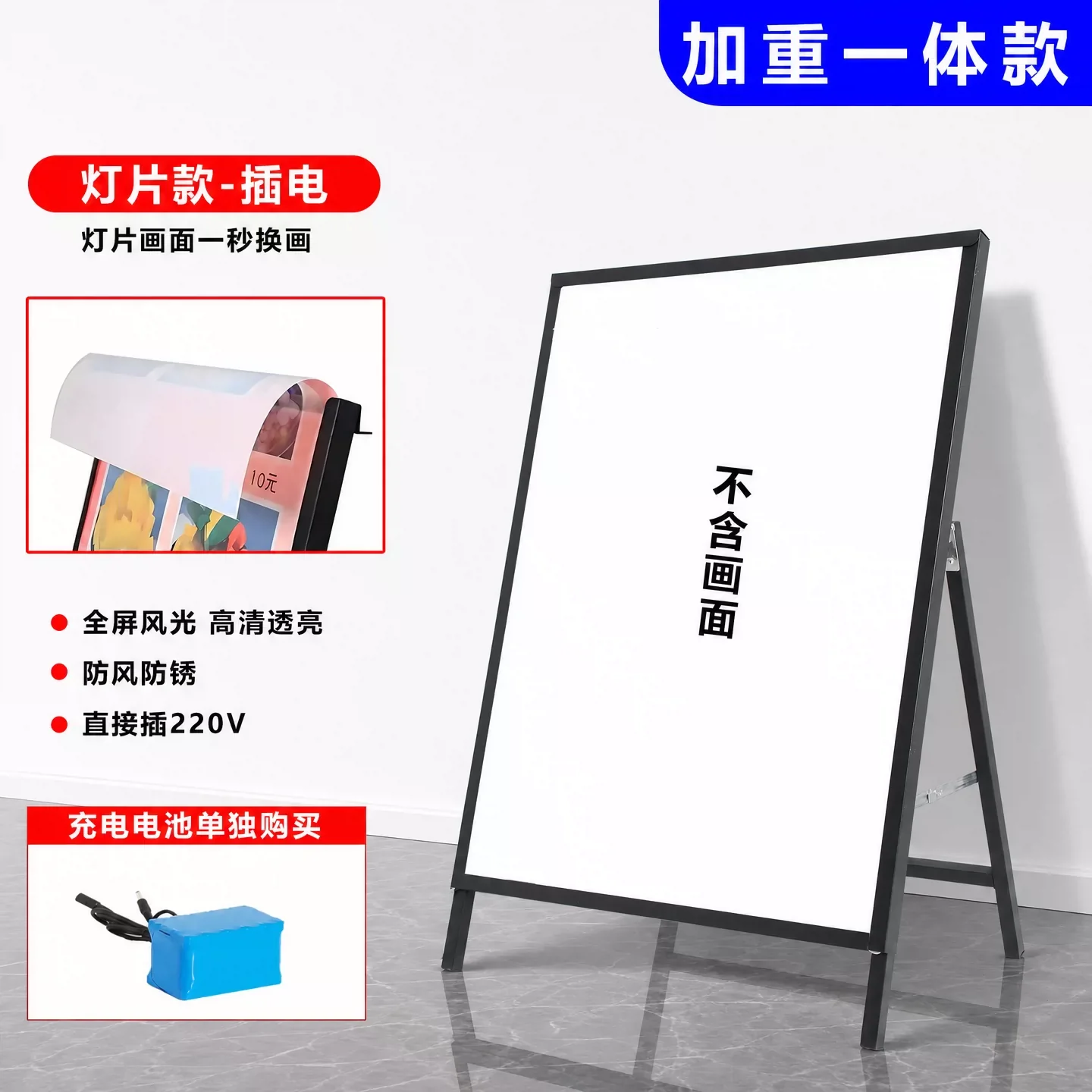 1pcs  box vertical onfloor outdoor billboard display stand mobile led  poster stand menu display