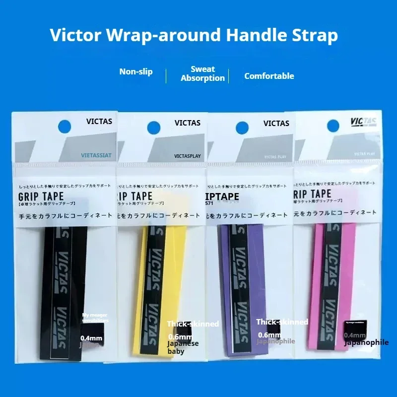 VICTAS Table Tennis Rackets Overgrip Handle Tape Heat-shrinkable Material Ping Pong Set Bat Grips Sweatband Non-Slip 4 Colors