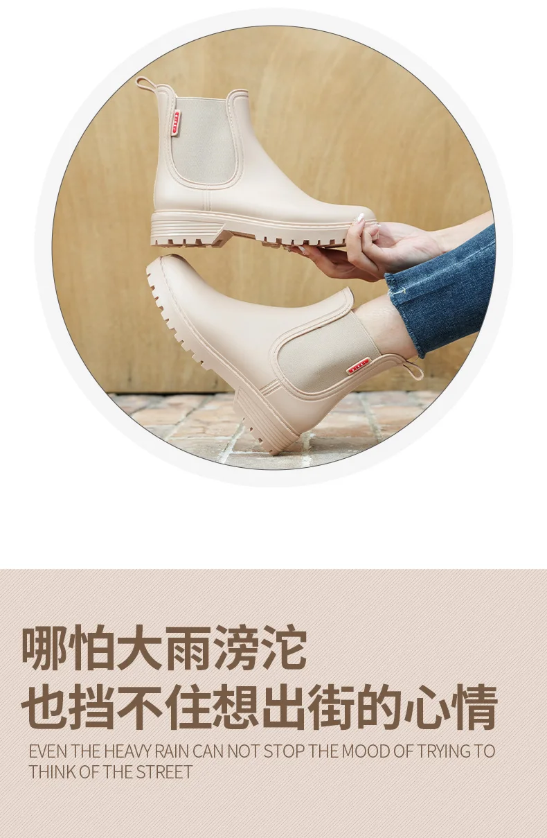 Modische Damen Kurze Rutschfeste Regenstiefel Chelsea Wasserdichte Schuhe Einfarbige Vielseitige Wasserstiefel für Frauen – Detail 3