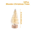 12pcs-205