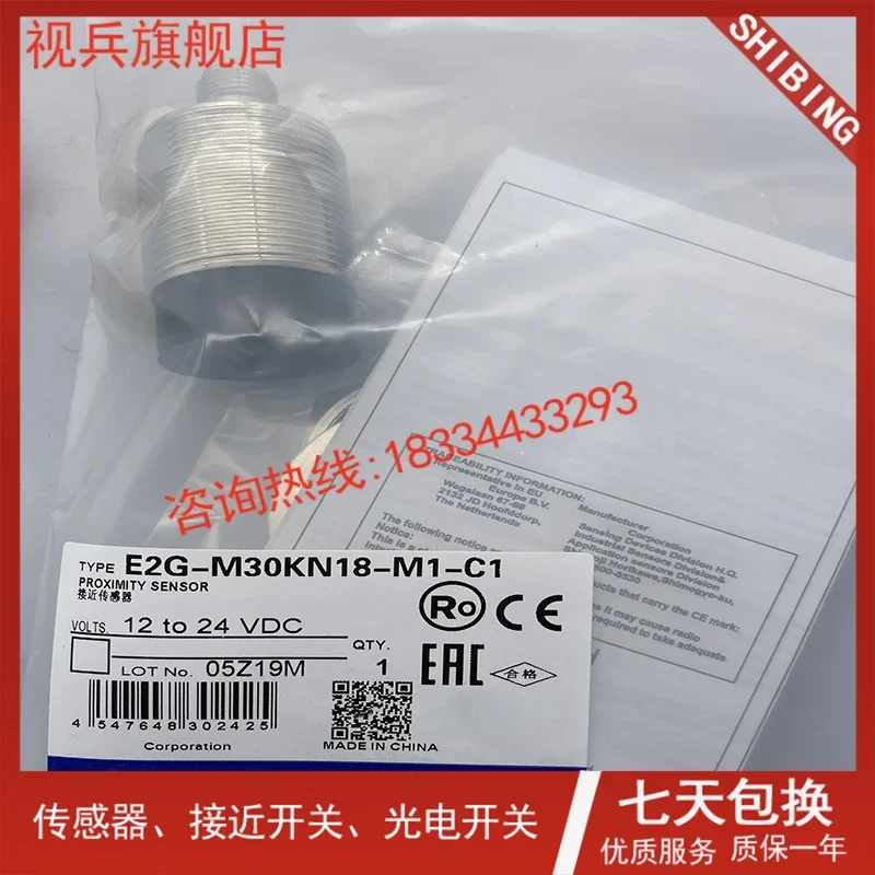 E2G-M30KN18-M1-B1 E2G-M30KN18-M1-C1  100% new and original