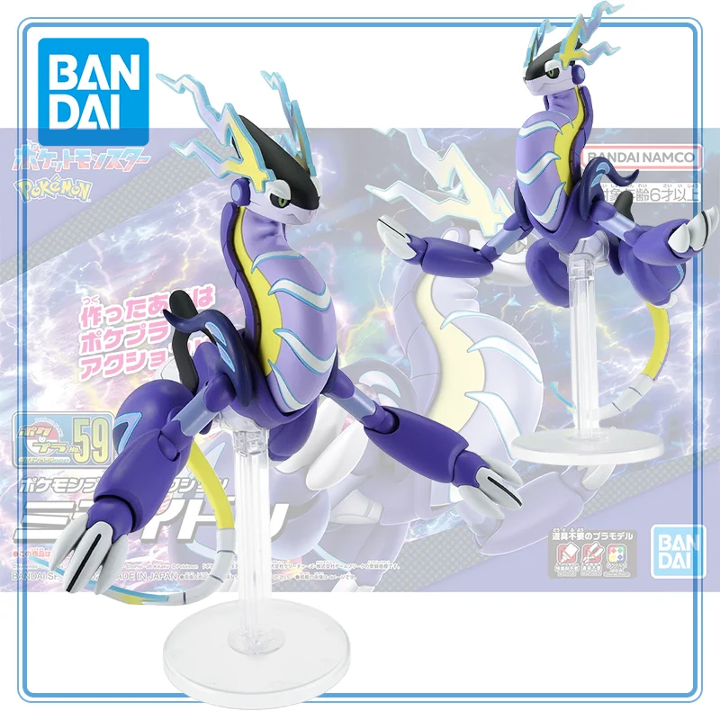 

【100%Authentic】IN STOCK BANDAI SPIRITS Original Pocket Monsters Miraidon Pokemon Plamo (59) Garage Kit Action Figure Gifts Toys