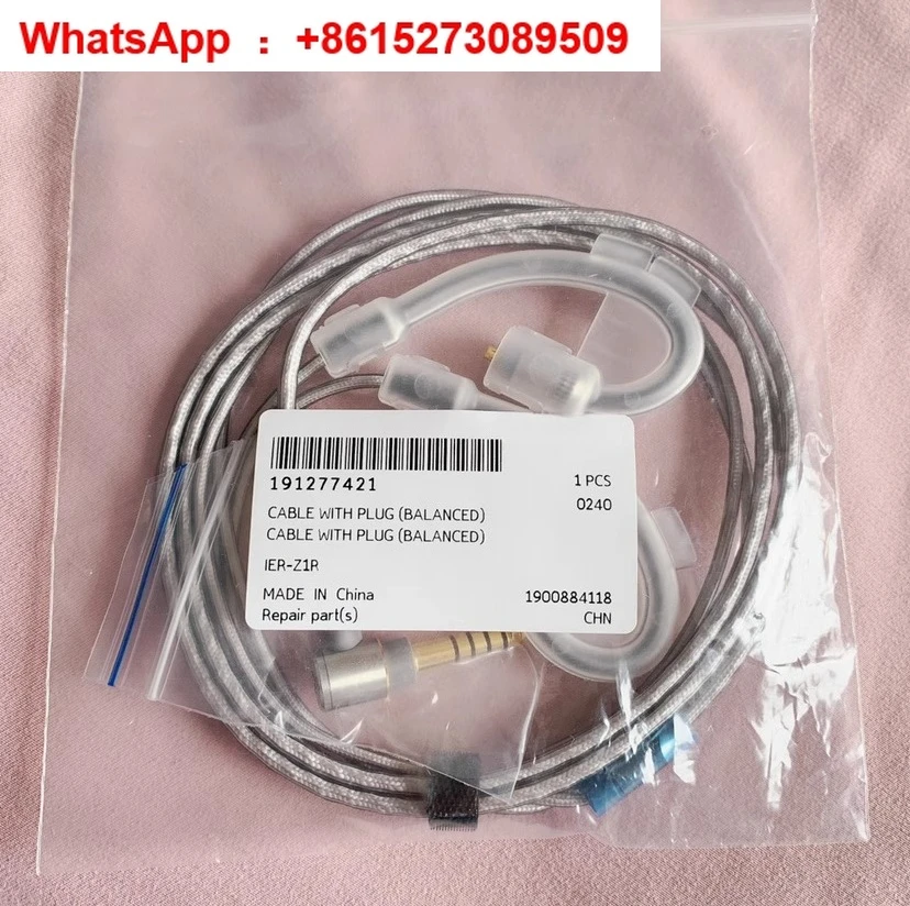 IER-Z1R New 4.4 Bal…