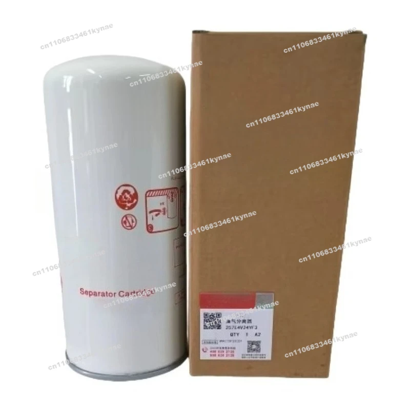 Replace Filter for Oil and Gas Separator