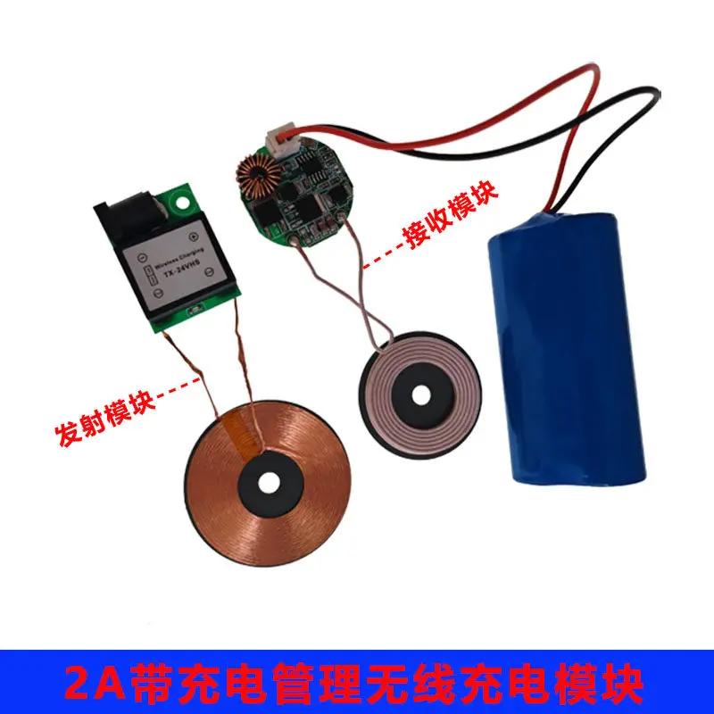 RX&TX Lithium Battery Wireless Power Supply Module 4.2V/8.4V/12.6V2A Output with Charging Management Indicator Light