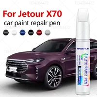 Para Chirey Chery Jetour X70 X70 Plus 2018-2025 T1X pluma de reparación de pintura removedor de arañazos DIY accesorios para automóviles negro blanco
