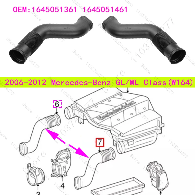 Para 2006-2012 Mercedes-Benz GL450 GL550 ML350 ML450 ML500 ML550 (W164) Manguera de conducto de entrada de aire 1645051361 1645051461