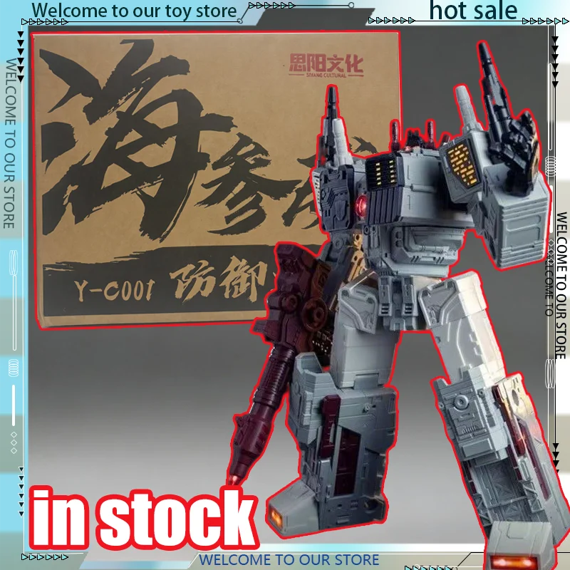 

Коллекционная сборная модель-игрушка Transformers Metroplex: Защитная крепость Владивостока, 45 см, в наличии, подарки