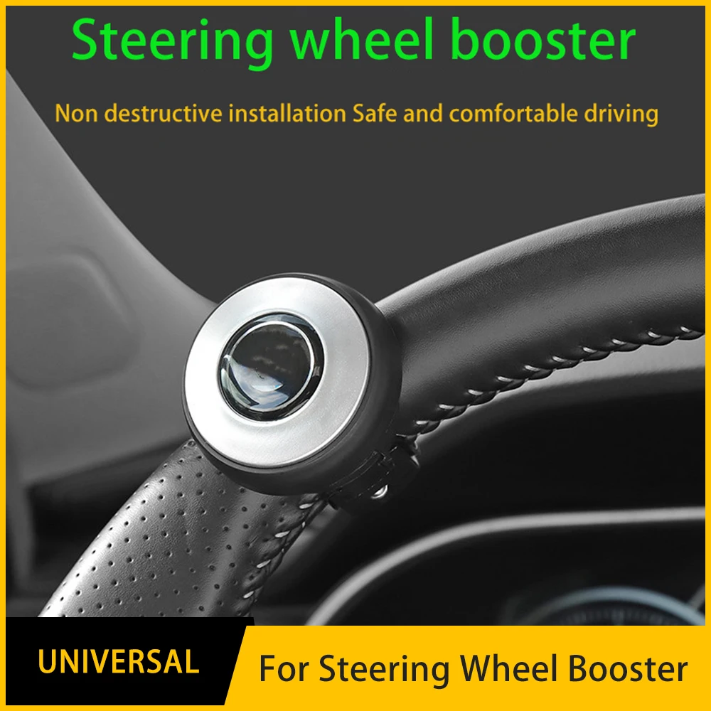 Universal Car Turning Steering Wheel Booster Spinner Knob 360 Degree Rotation Metal Bearing Ball Shaped Helper Hand Control