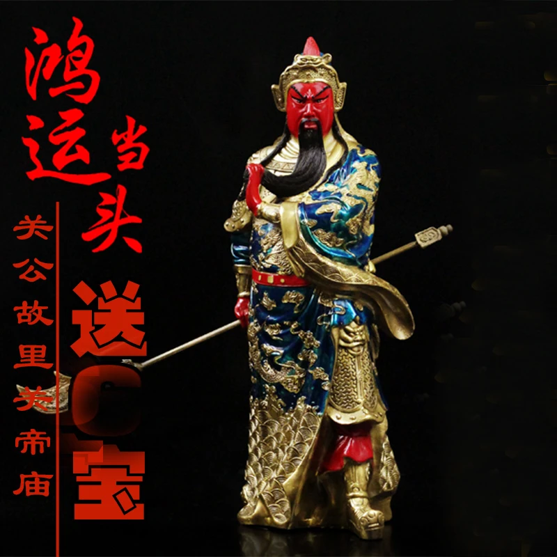 HOME  OFFICE  TOP efficacious Talisman Money Drawing Martial god of wealth RED FACE guan gong Guandi brass sculpture statue