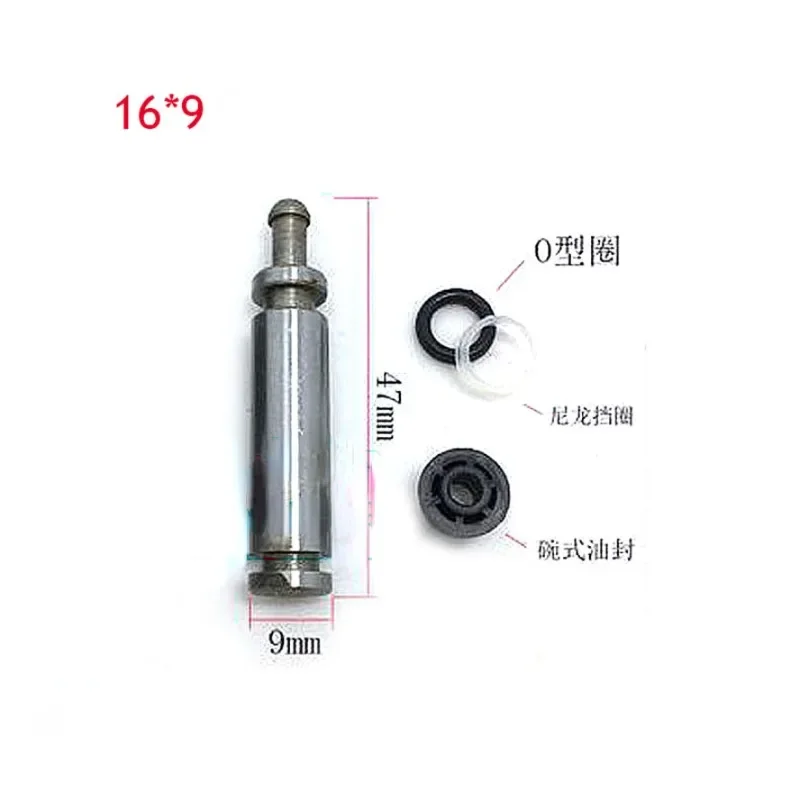 

16*9mm 2T Automotive Hydraulic Jack Pointed Oil Pump Core Accessories