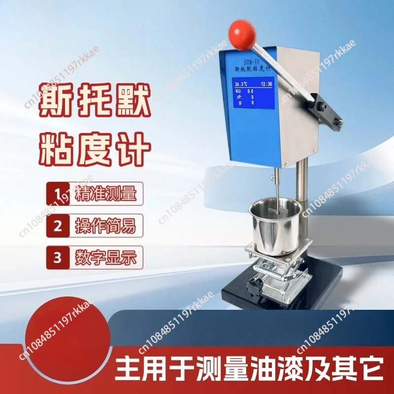 Viscometer LC-STM-IV(A)/(B) Paint Coating Latex Paint Viscosity  KU Viscosity Instrument