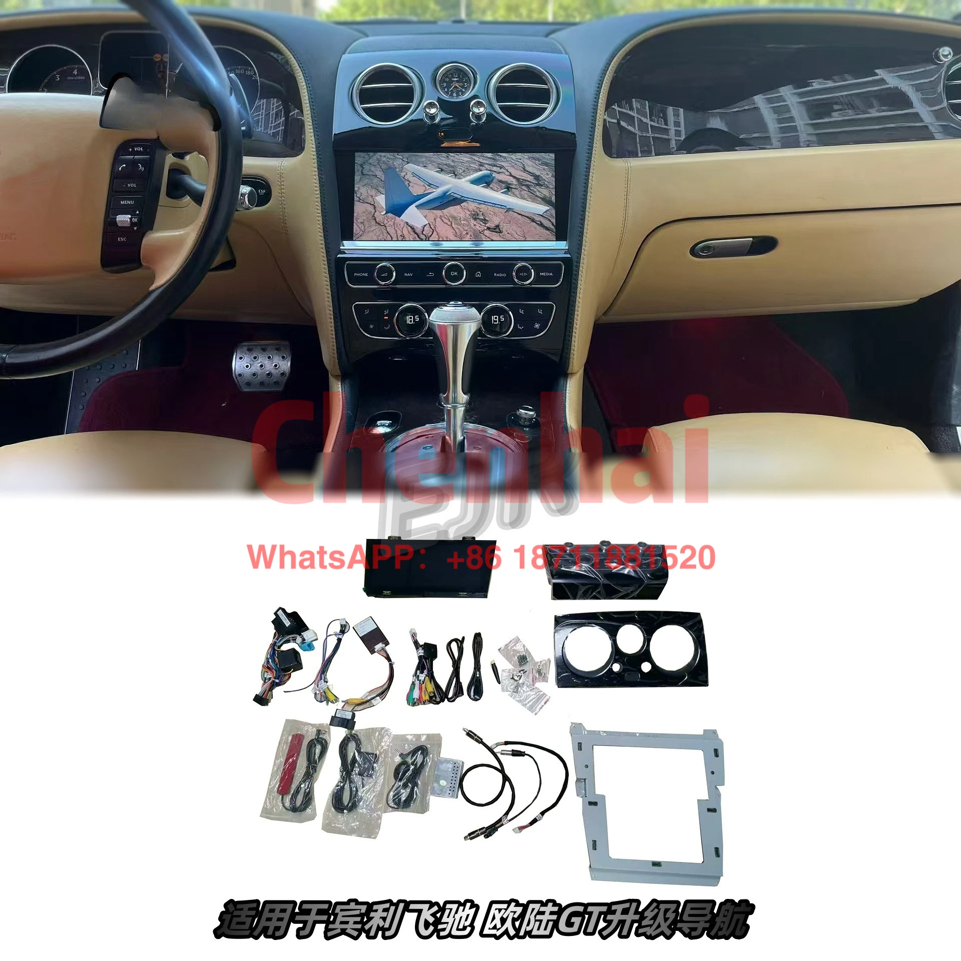 Suitable for Bentley Flying Spur, Continental GT 12-19 upgraded 10.1 inches, central control large screen navigation
