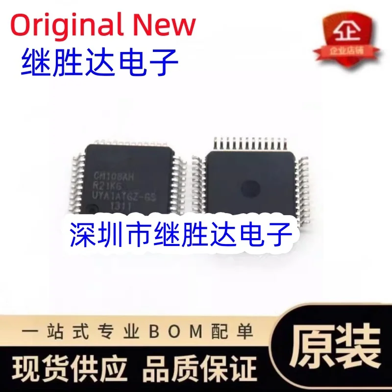 (5-10piece)100% New CM108AH CM108 LQFP48 Chipset