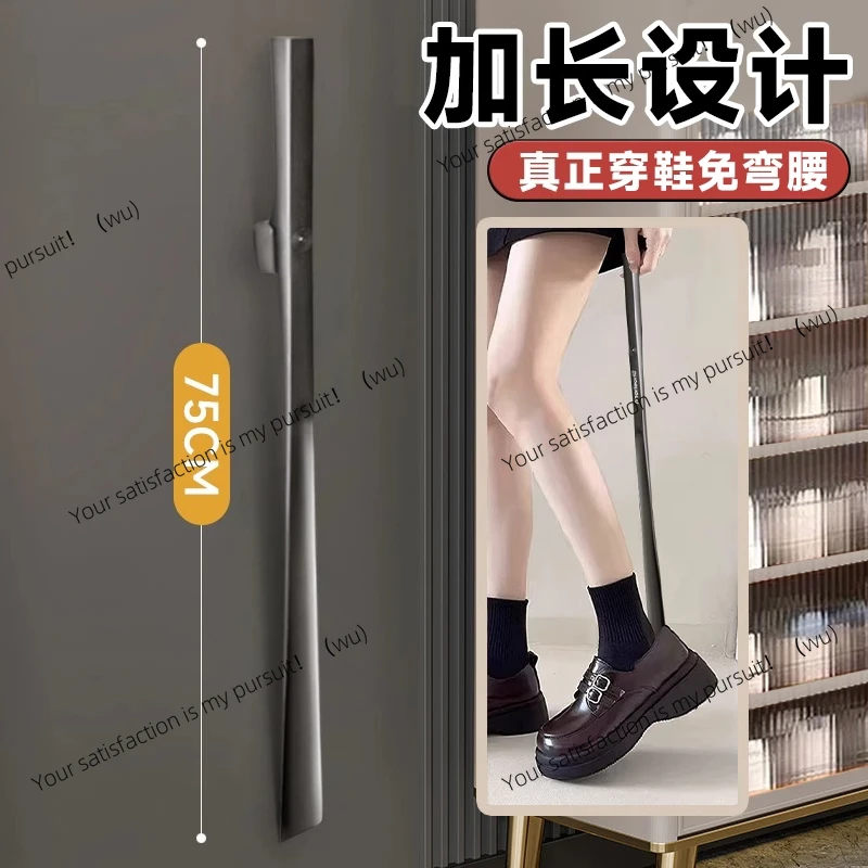 

Магнитный рожок для обуви, плюс длинная ручка, переноска для домашней обуви, артефакт для ношения обуви для беременных и пожилых людей.