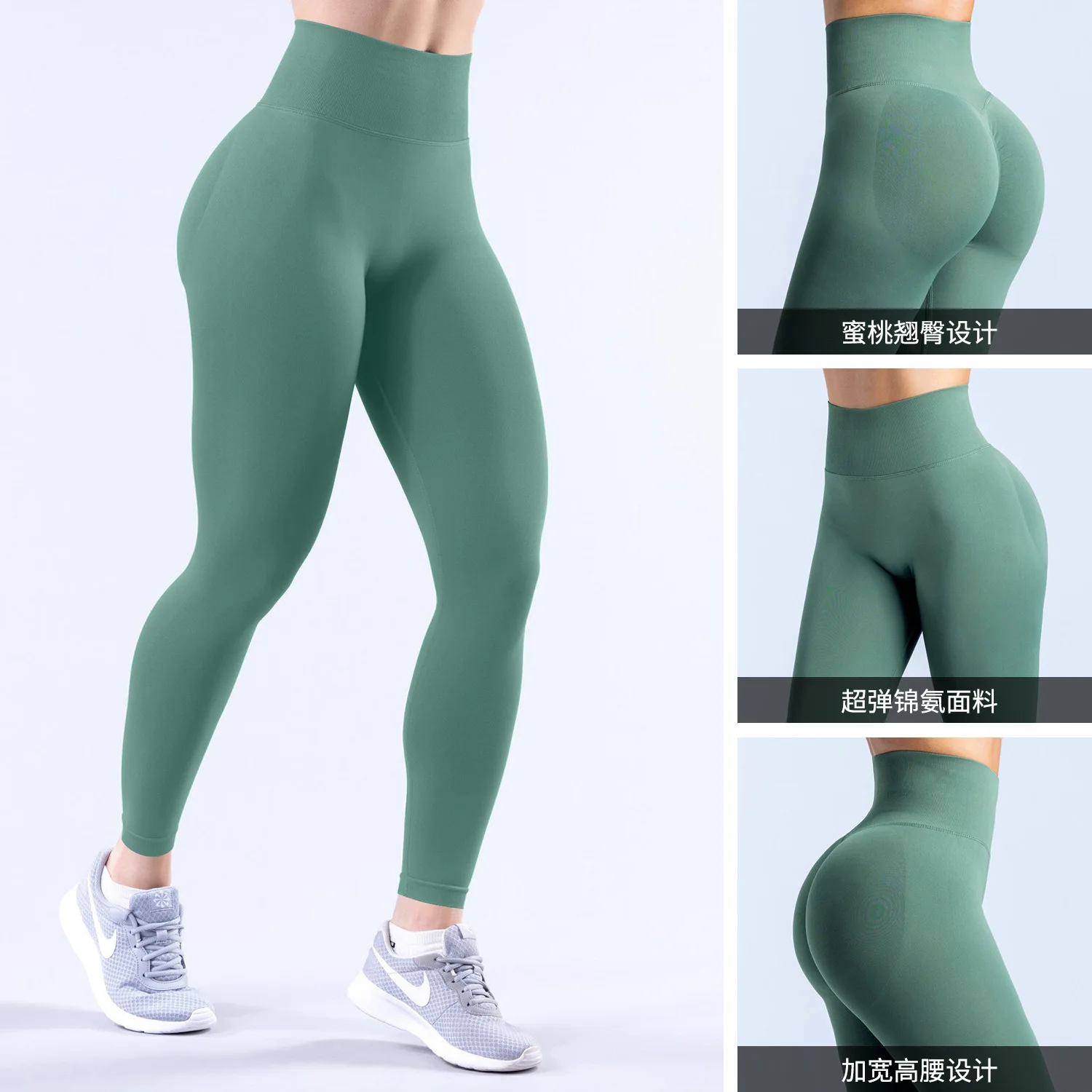 

Quick-drying high-waisted peach hip yoga pants waist-tight yoga pants seamless fitness exercise
