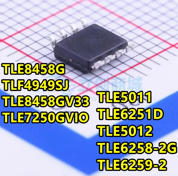 

10pcs/Lot TLE5011 TLE5012 TLE6251D TLE6258-2G TLE6259-2 TLE8458G TLF4949SJ TLE8458GV33 TLE7250GVIO SOP-8 Authentic IC