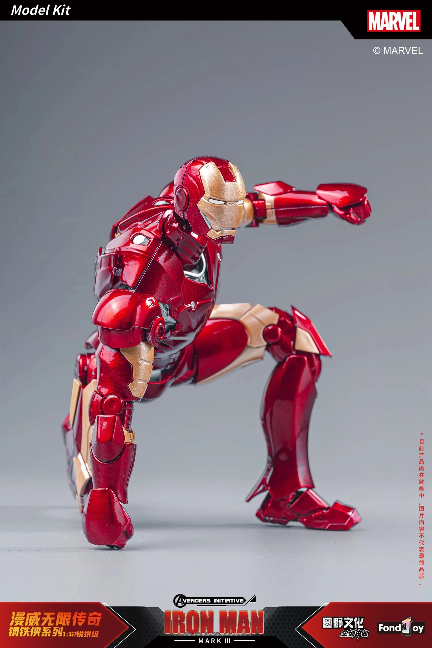 Fondjoy Original Iron Man 1/12 MK1 MK2 MK3 MK4 MK5 MK6 MK7 Assembled Marvel legends Tony Stark Action Figure Collect Toy Gift