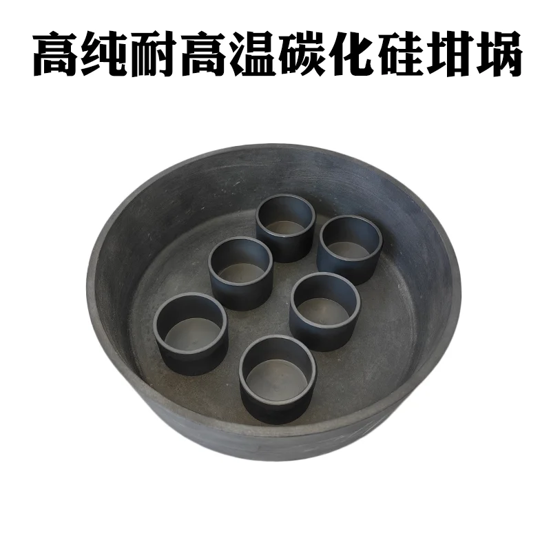 

WESTCREEK 1pc Silicon Carbide Crucible High Temp Acid Alkali Resistant Uncovered Pressure Free Sintering