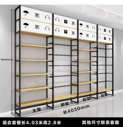 

Boutique Stationery pet store shelf Mobile phone Hook Underwear Sock Rack Adjustable display cabinet