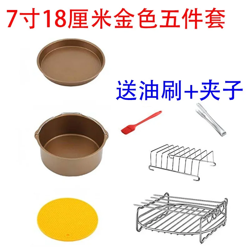 1-piece set of professional air fryer accessories grill / fry pan pizza tray barbecue pad DIY barbecue pan kitchen cooking tools