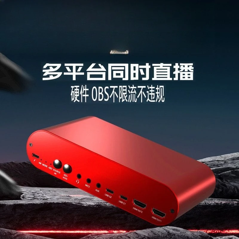 Dual-position high definition capture card for multi-platform live broadcast