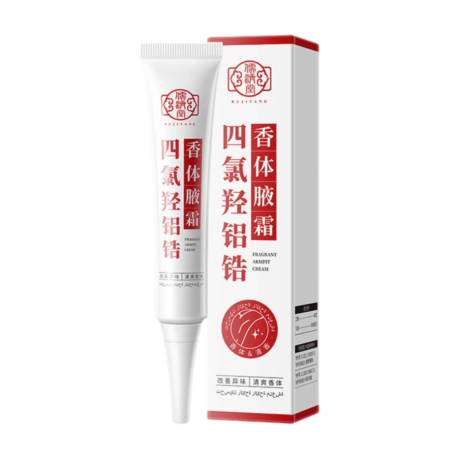 

Underarm Deodorant Cream Odor Control Anti Sweat for Women Men Travel Office