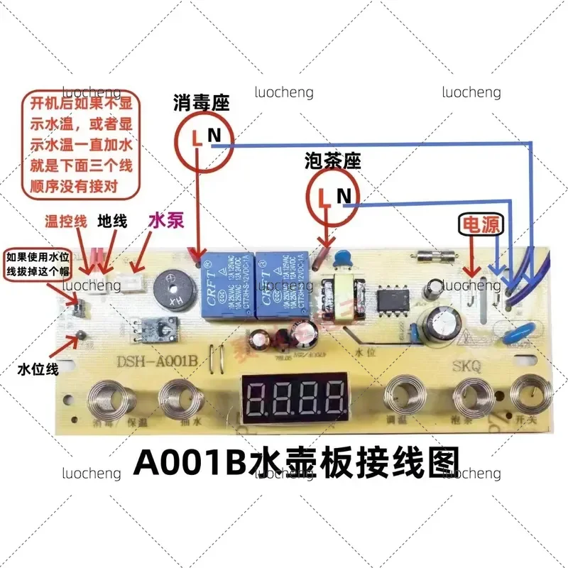 for Automatic Water Pot Electric Tea Stove 5 Keys 6 Built Circuit Board Electric Kettle Main Board Maintenance Control Board