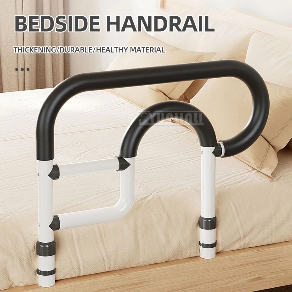 

Bedside armrests for the elderly home bed guardrails power-up stand getting up aid