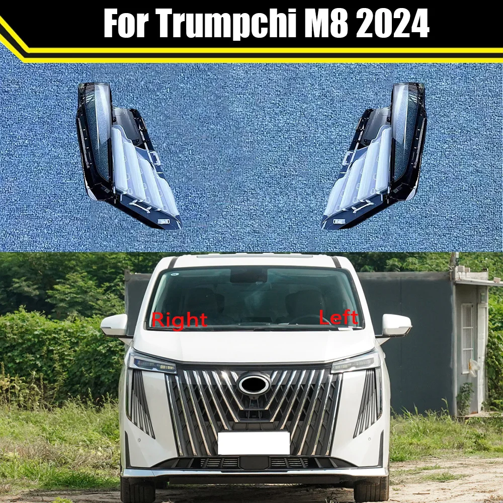 Car Daylight Cover Daylamp Lens Shell Front Lampcover Transparent Lampshade Auto Day Light Lamp Mask For Trumpchi M8 2024