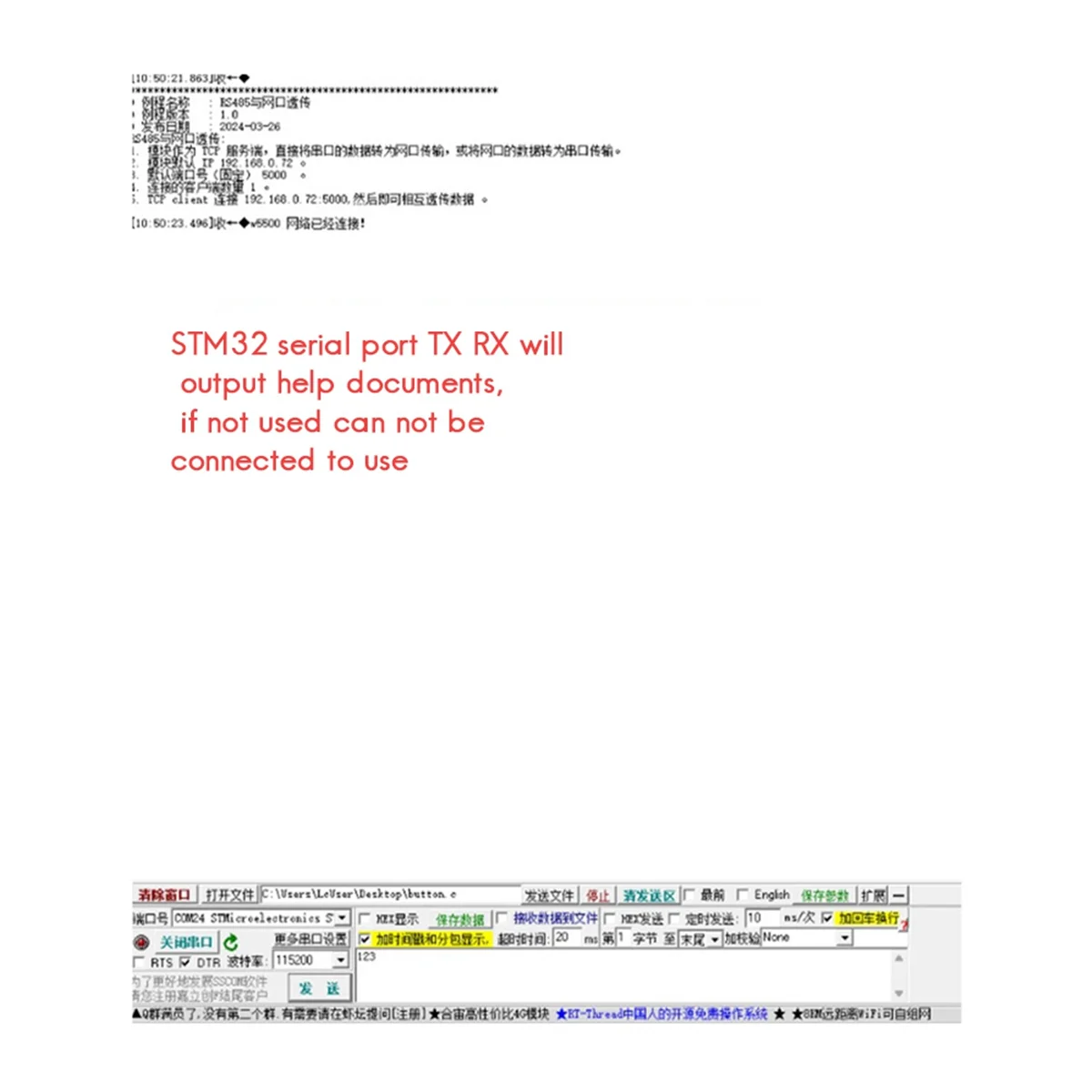 A62T-RS485 to Ethernet Module RS485 Serial to Ethernet Serial Transmission Versatile Convenient Portable Communication Module