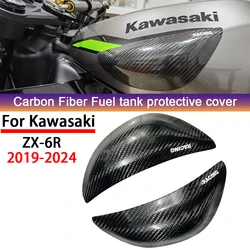 ZX-6R 2024 New Motorcycle carbon fiber fuel tank guard housing decorative slider For Kawasaki ZX6R 636 2019-2022 2023 2024