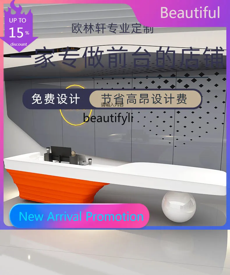 

zGzHotel Beauty Salon Counter Bar Counter Cashier Company Reception Desk Commercial Reception Desk