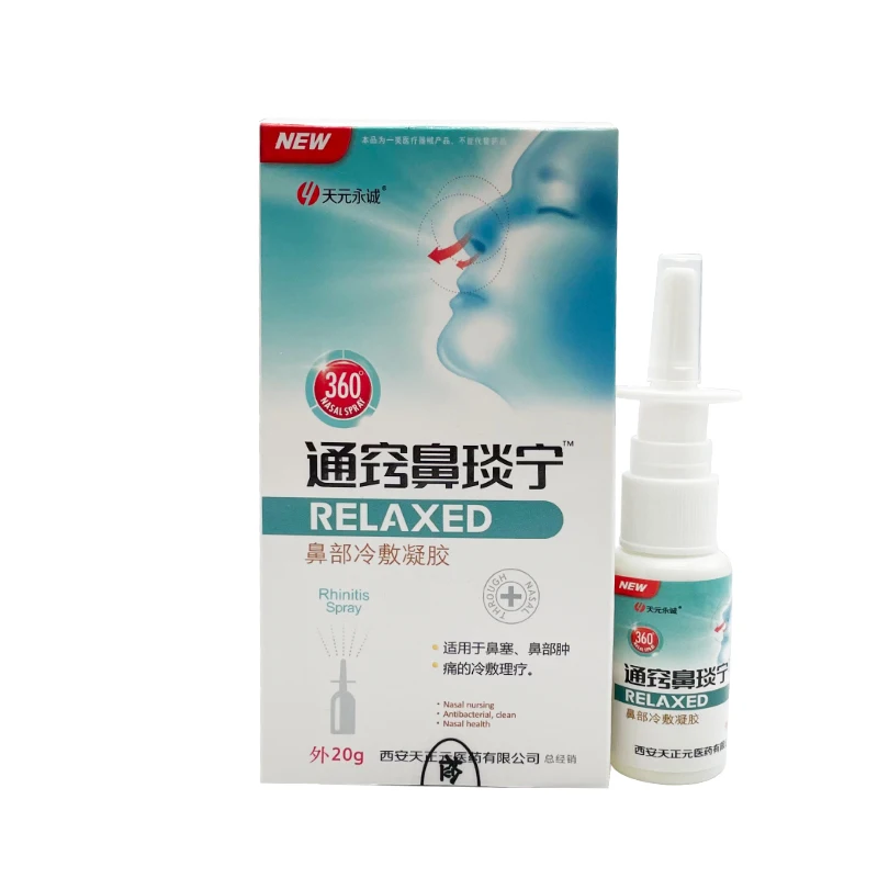 Propolis Nasal Spray Chinese Traditional Herbal Sinusitis Rhinitis Nose Drop Treatment Smell Refreshing Natural Nose Care