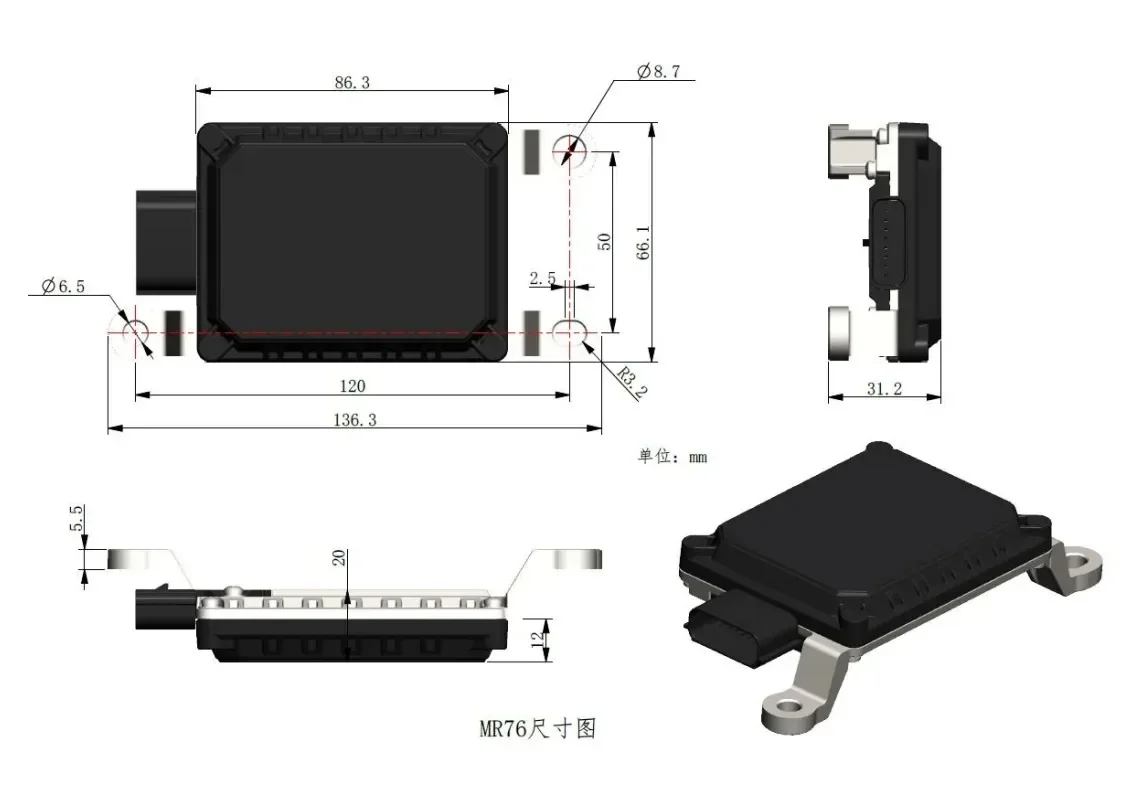 Nanoradar MR76 170m 77GHz Forward Collision Warning Radar for ADAS, Radar Based Foward Collision Warning System