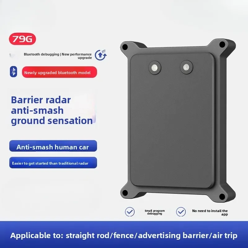 barriere-durableanti-ecrasement-a-detection-au-sol-par-radar-reconnaissance-de-plaque-d'immatriculation-detection-au-sol-par-radar-a-ondes-millimetriques-79g
