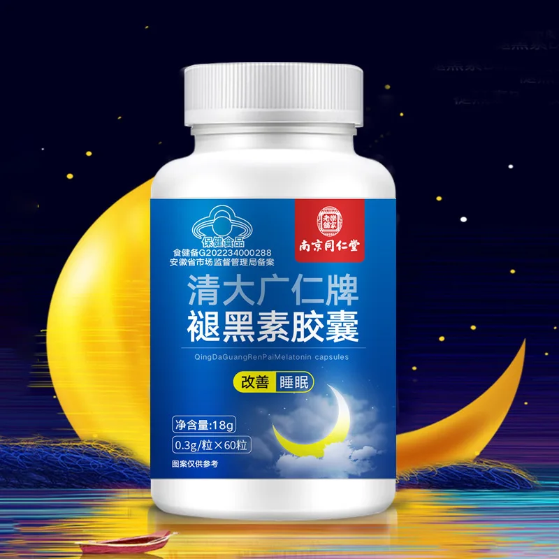 Nanjing Tongrentang Qingda Guangren Melatonin Capsules Improve Sleep and Sleep Blue Bottle Cap Certification Melatonin