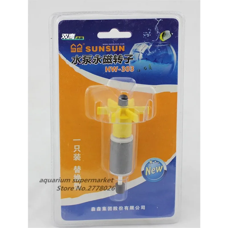 Sunsun filter barrel rotor shaft HW302/303B/304A/304B/402B 404B fish tank filter accessories