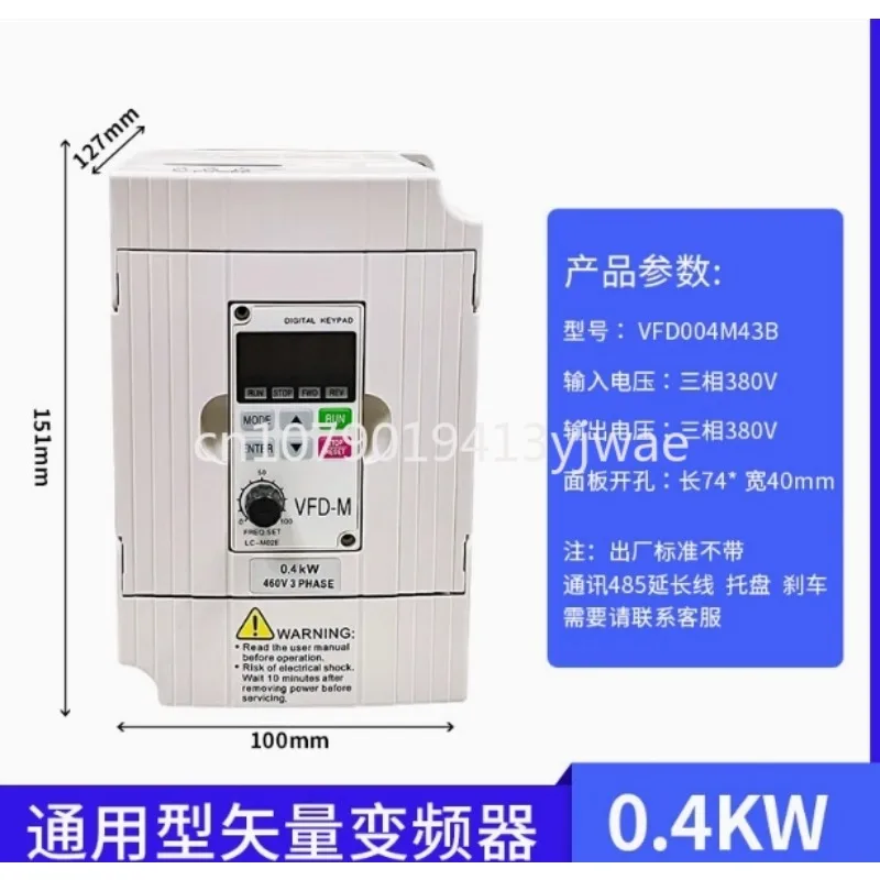 NEW VFD-M Series Ultra Low Noise Mini Three Phase VFD022M43B 2.2KW 380V 460V Inverter